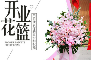 海南文昌市龙楼镇花篮配送