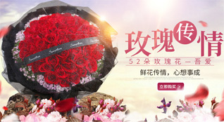 海南文昌市龙楼镇鲜花速递